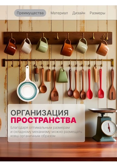 Idea Mutfak Ve Banyo İçin 1 Litrelik Katlanabilir Kepçe 165884252 Deniz Dalgası