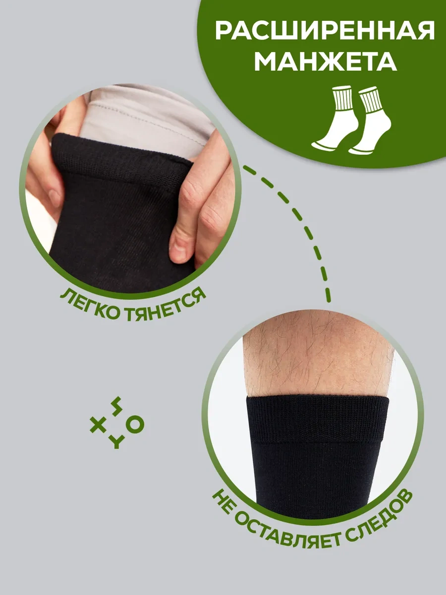 Soxy Yüksek Konçlu Pamuklu Çorap Seti 6 Çift 273101891 Siyah