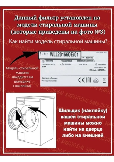 Indesıt Indesit İçin Şebeke Filtresi 154748774