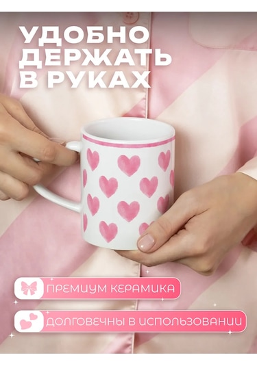 Anikoya Sevimli Estetik Kalpli Kup 366141423 Pembe