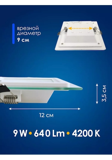 Eks Atrum Gömme Lamba - Kare 9w, 640 Lm 176537972 Beyaz