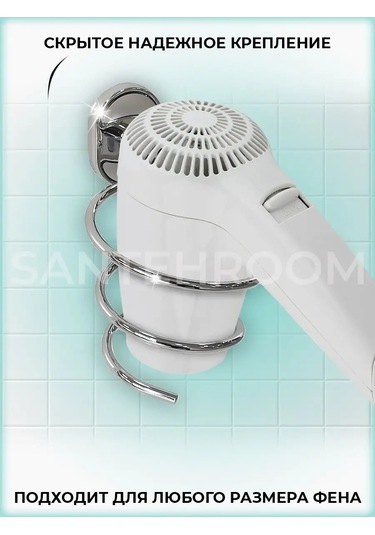 Potato Duvara Monte Edilen Saç Kurutma Makinesi Tutucu 159928911 Krom