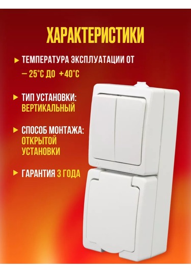 Tdmelectric Dış Mekanlar İçin İki Klavyeli Prizli Anahtar 202314993 Suya Dayanıklı