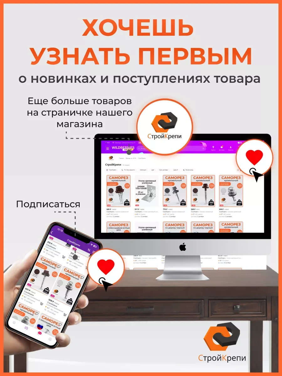 Strojkrepi Çatı Vidası 4,8x29 Çinko 110868700 Diğer