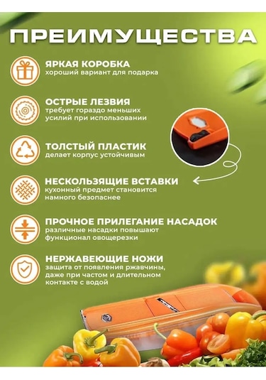 Libron Kore Usulü Havuç İçin Bıçaklı Rendesi Ve Aparatları 143567649 Turuncu