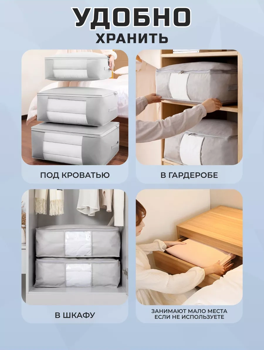 Life With Pleasure Eşya Depolama Çantası 119771487 Gri