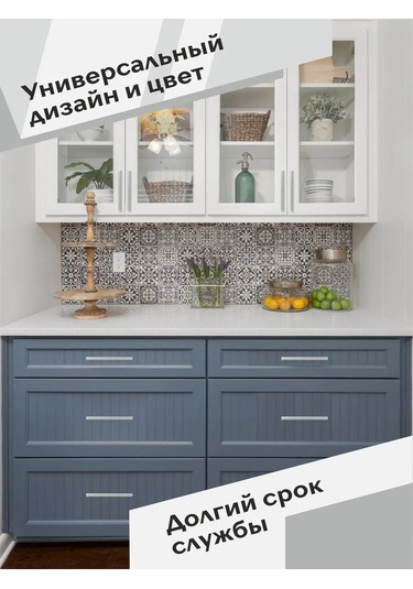 Centr Mebel'noj Furnitury Mutfak Dolabı Kolu 160 Mm Mat Krom 2 Adet 246609787 Siyah