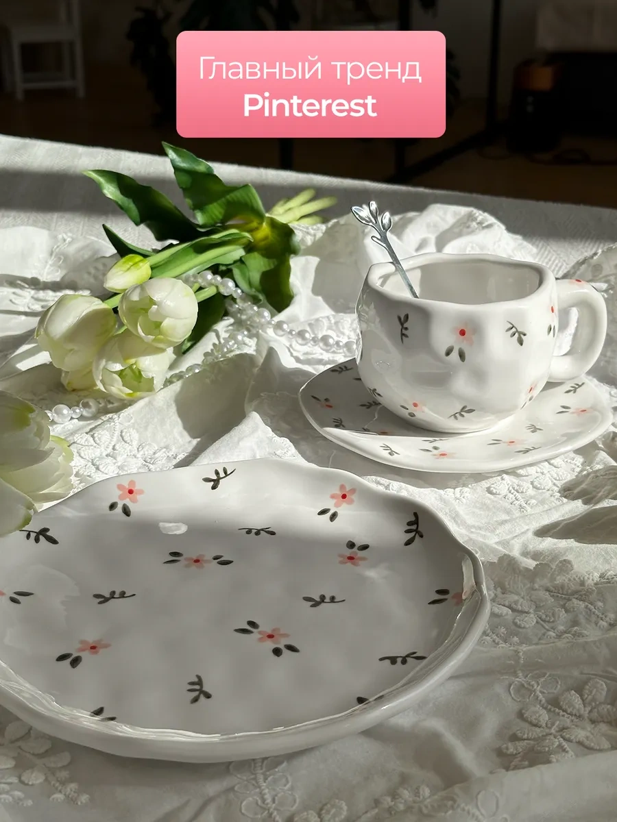 More Uuta Düz Tabaklar 2 Adet Menekşeler 359192283 Beyaz