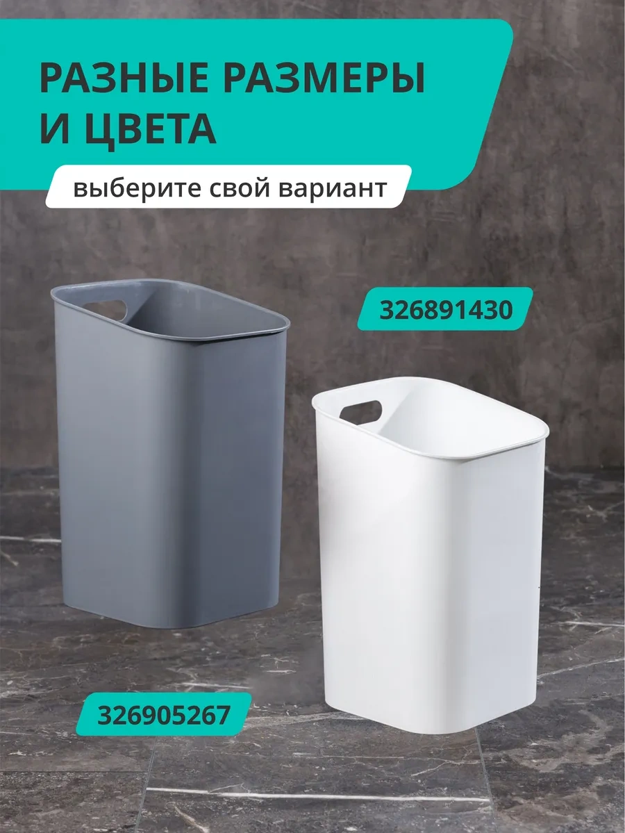 Happıdome 17 Litrelik Plastik Kollu Mutfak Çöp Kovası 326905267 Gri