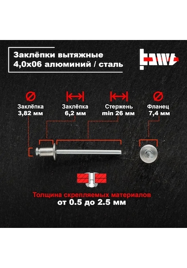 Bowt Alüminyum Perçinler 4,0 X 6 Perçin Tabancası İçin 100 Adet 146424222