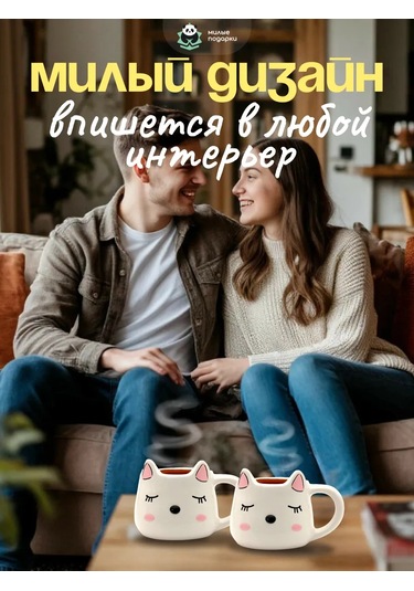 Milye Podarki Çay Ve Kahve İçin Seramik Kupa Hediye 145315294 Beyaz