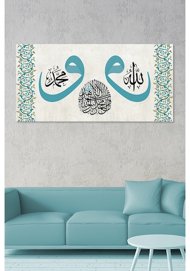 Allah (cc) Muhammed (sav) Ortada Kelimei Şehadet Yazılı İslami Dini Hat Kanvas Tablo 60 x 30