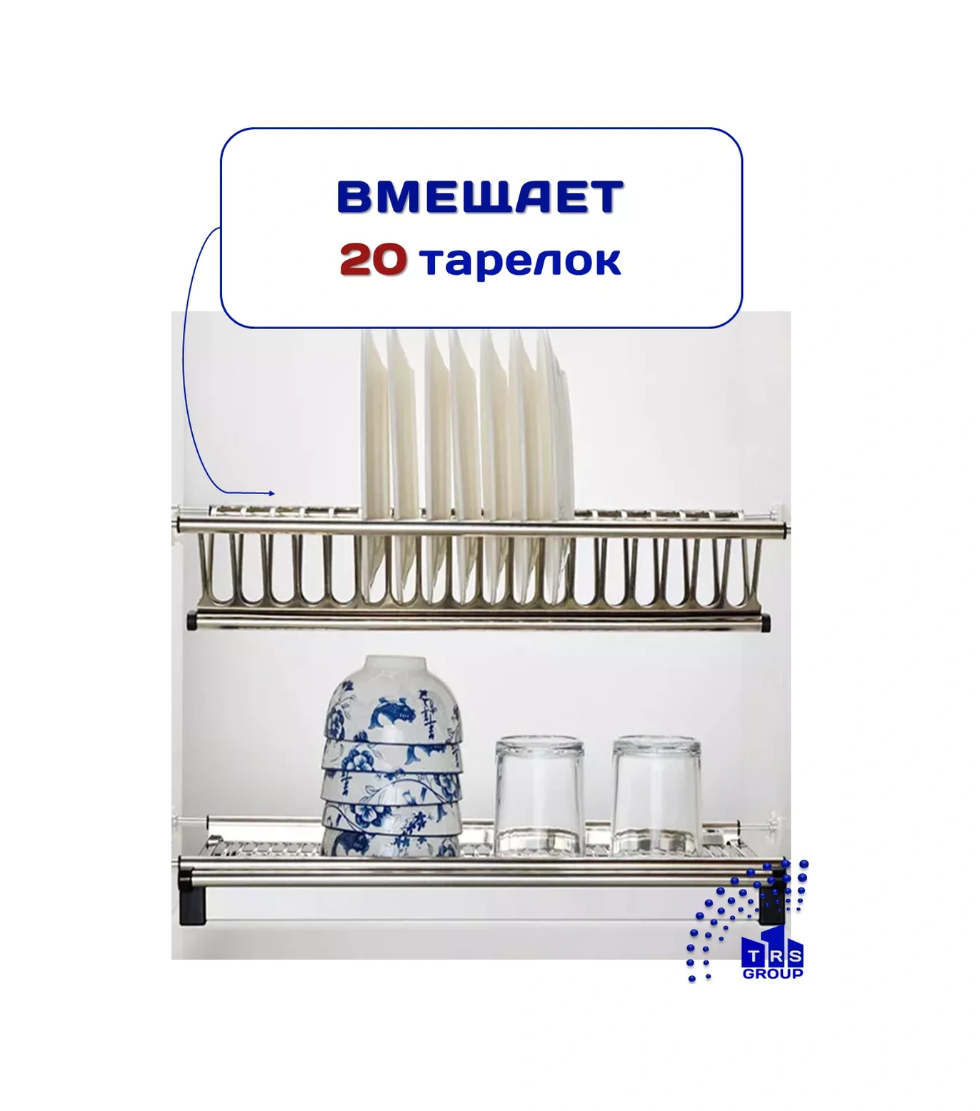 Trs Group Dolap İçin 60 Cm 600 Mm Bulaşık Kurutma Ünitesi 59741293 Paslanmaz Çelik