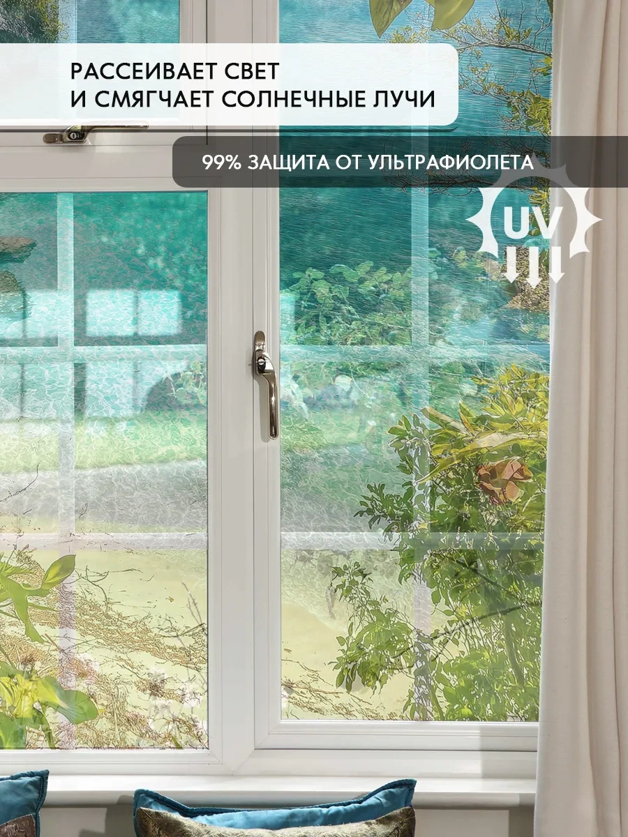 Wall Stıckers Desenli Kendi Kendine Yapışan Güneş Koruyucu Cam Filmi 432796194