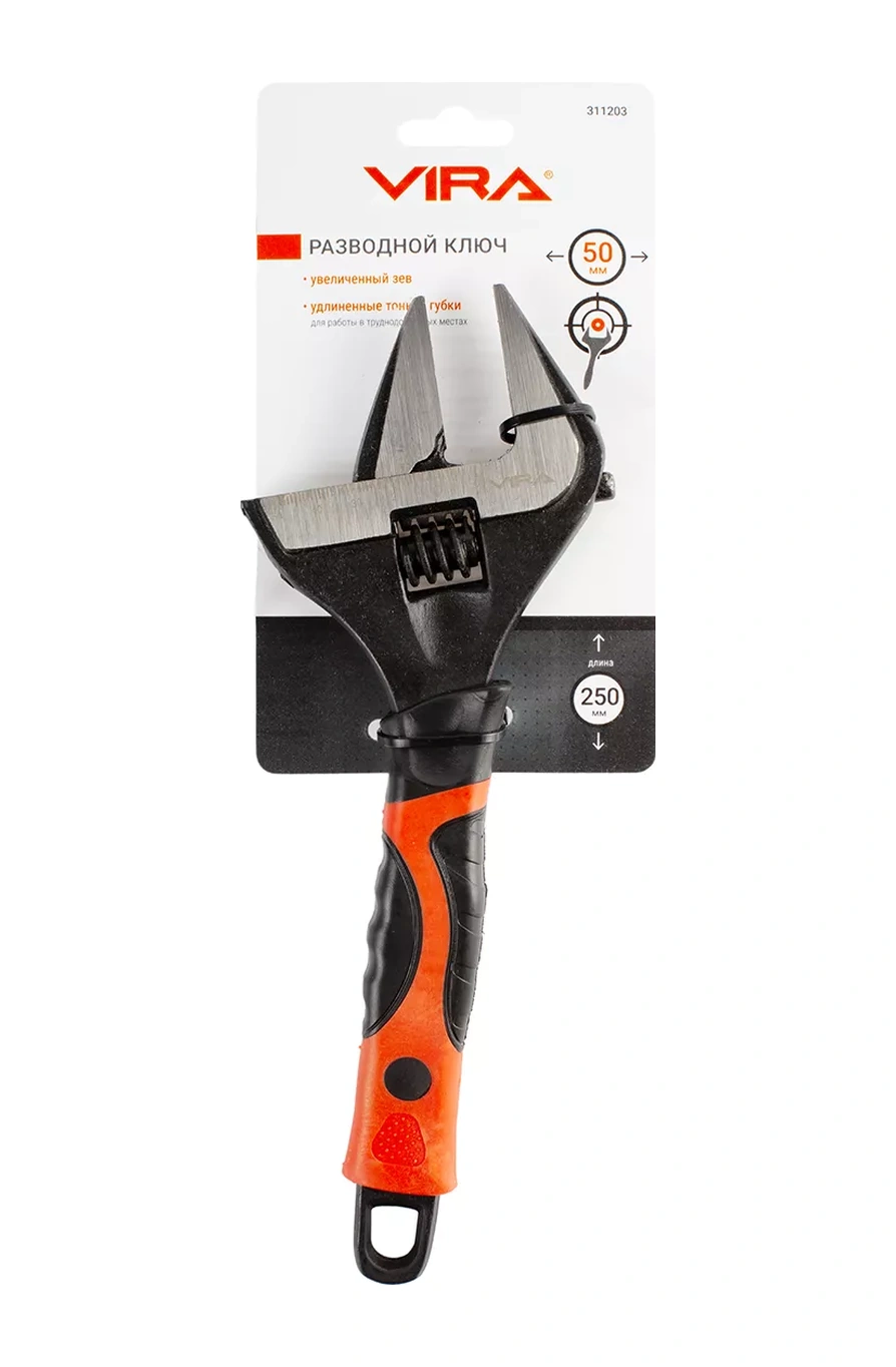 Vıra İnce Ağızlı Ayarlı Anahtar 250 Mm 191966108