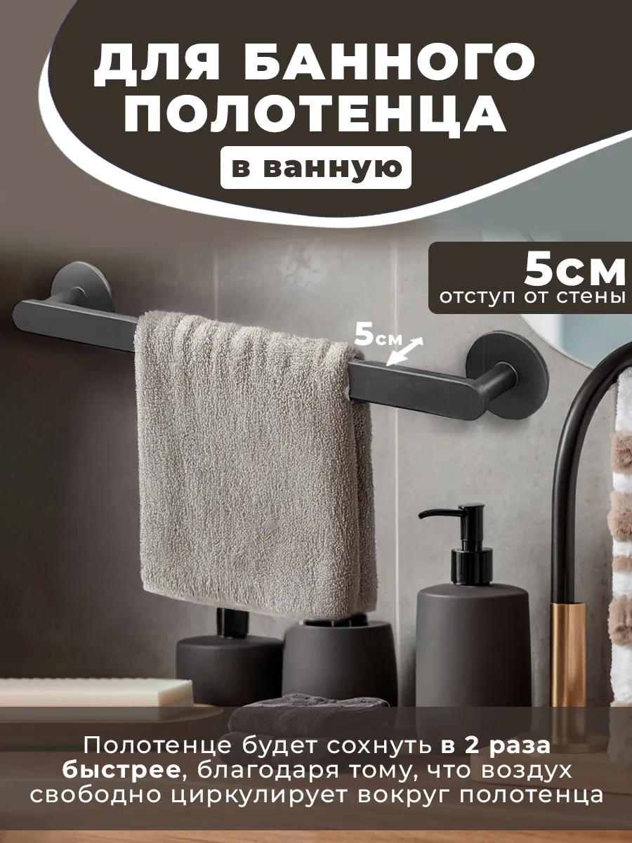 Ecoco Banyo Ve Mutfak İçin Duvara Monte Havlu Askısı 286300579 Diğer