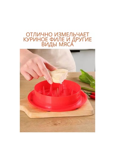 M&gmılagrı Tavuk Fişeli, Sebze Ve Et İçin El Tipi Doğrayıcı Ve Doğrayıcı 204112755 Kırmızı