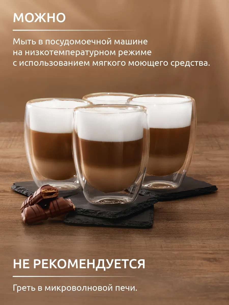 Casanera Çift Tabanlı Bardaklar 350 Ml 4'lü Set 365230123 Beyaz