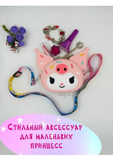 Betty & Kids Çocuk Silikon Omuz Çantası 229280567 Pembe