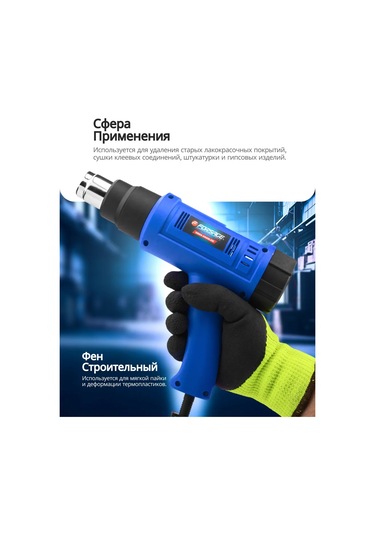 Forsage Erişteyle Birlikte Elektrikli İnşaat Saç Kurutma Makinesi 430880705