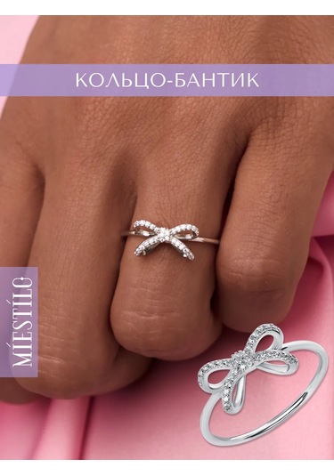 Miestilo 925 Ayar Gümüş İnce Fiyonklu Yüzük 273538324 Gümüş