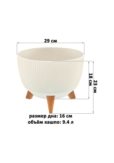 El Casa Zemin Saksısı "vinto", 9,4 Litre 451886412