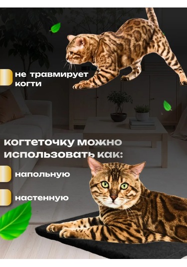 Dovol'nye Pitomcy Kedi Tırmalama Tahtası Yer Yatağı 309953296