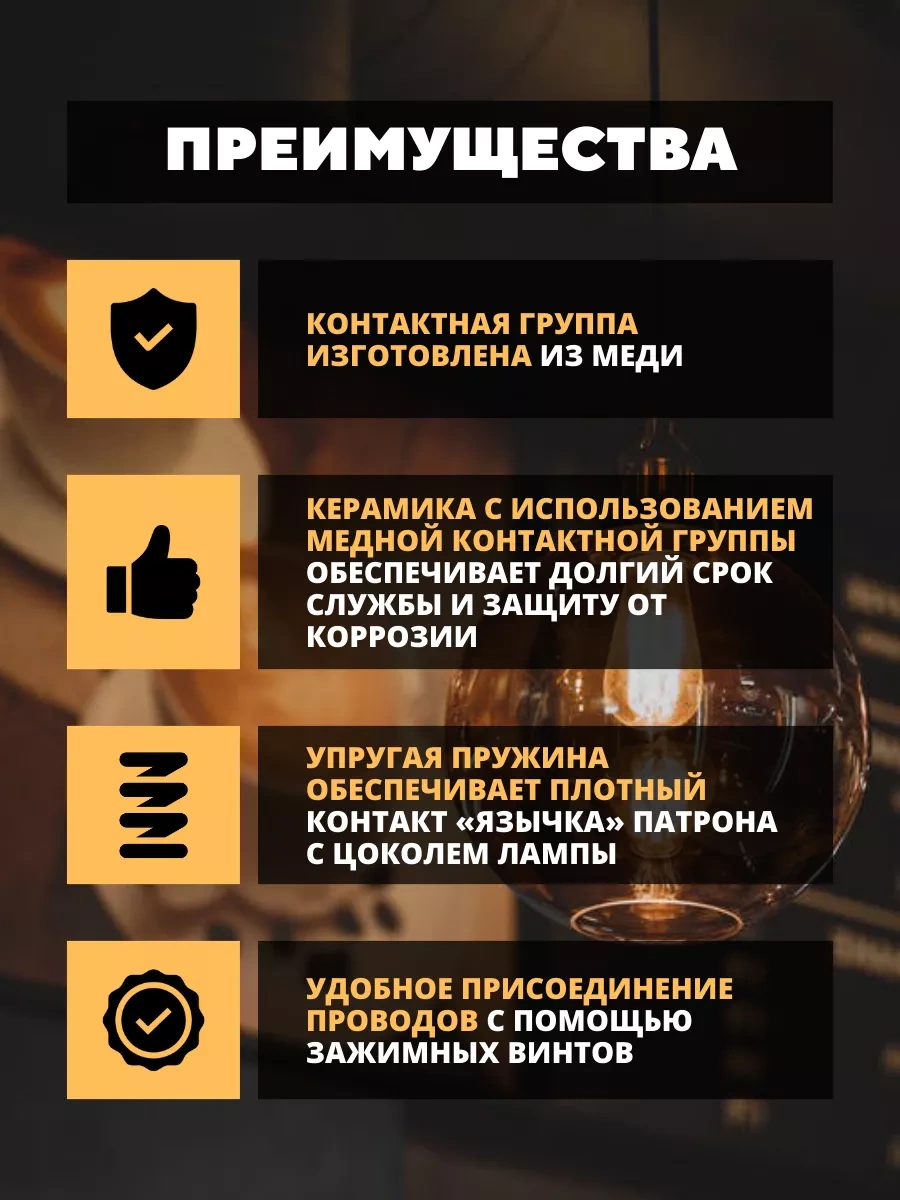 Tdmelectric E27 Soketli Lambalar İçin Seramik Taban 214402241