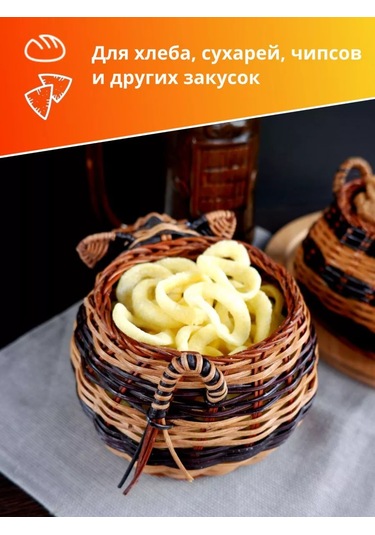 Nika&shop Örgü Sepet Domuz 2'si 1 Arada 194200694 Kahverengi