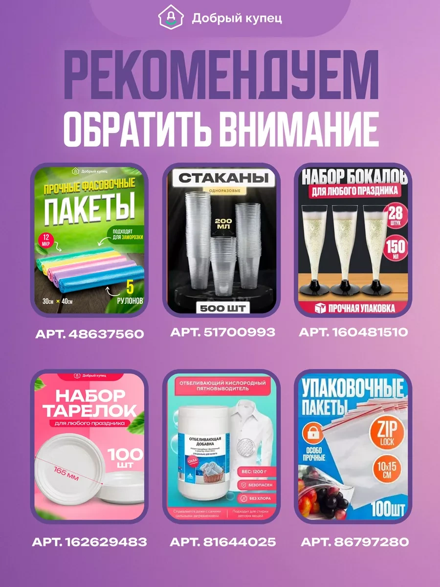 Dobryj Kupec Tek Kullanımlık Kaplar 1000 Ml 10 Adet 46539124 Diğer