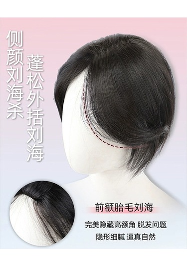 İsviçre Net El Dokuma Peruk Seti Kadın Kafa Yapay Saç Doğal Dikişsiz Kabarık Orta Uzunlukta Sekiz Karakterli Patlama Açık Saç Parçası