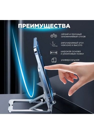 Vkemall Masaüstü Metal Telefon Desteği - Çift Katlı Çevirilebilir Açı - 13 İnç Tablet Uyumlu - Kaymazsız Tabanlı - Gümüş Renk