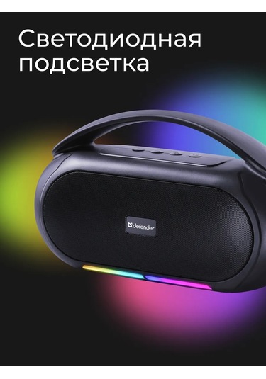 Defender Kablosuz Bluetooth Hoparlör, Aydınlatmalı 313800305