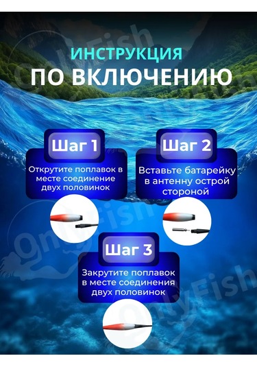 Akıllı Işıldayan Balıkçı Şamandırası 457016661