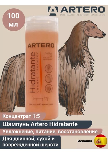 Artero Kediler Ve Köpekler İçin Nemlendirici Şampuan Hs624 210588144