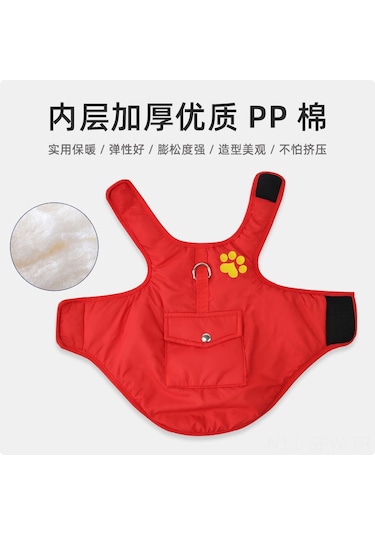 Maiyame Kışlık Çift Taraflı Köpek Montu, Isı Sağlar, Su Geçirmez, Reflektörlü, Büyük Irklar İçin, Stokta, Xs 1-2 Kg , Kırmızı Diğer