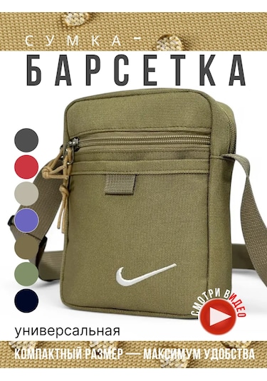 Çapraz Askılı Omuz Çantası Barsetto 390229519 Açık Kahverengi