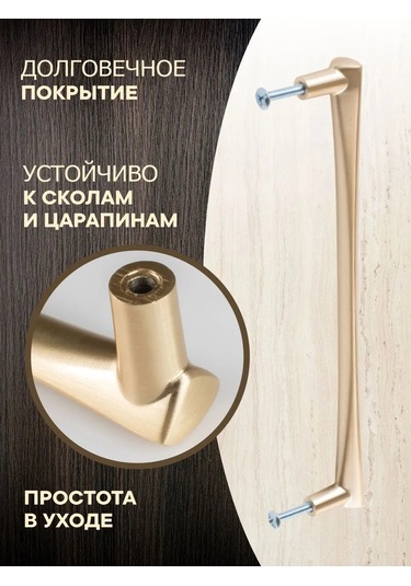 Metalheart Mobilya Kolları 2 Adet Fırça Altın 311460528 Altın Rengi