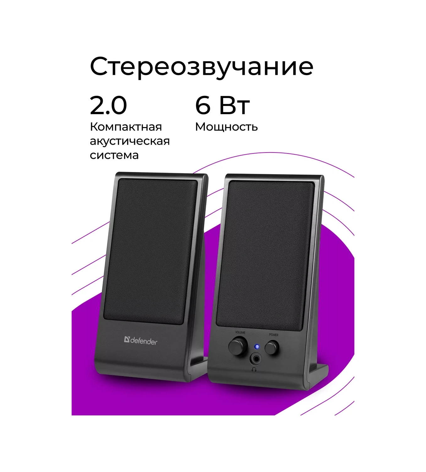 Defender Bilgisayar İçin 6w Usb Güç Alıcı Spk-170 Hoparlörler 5775371