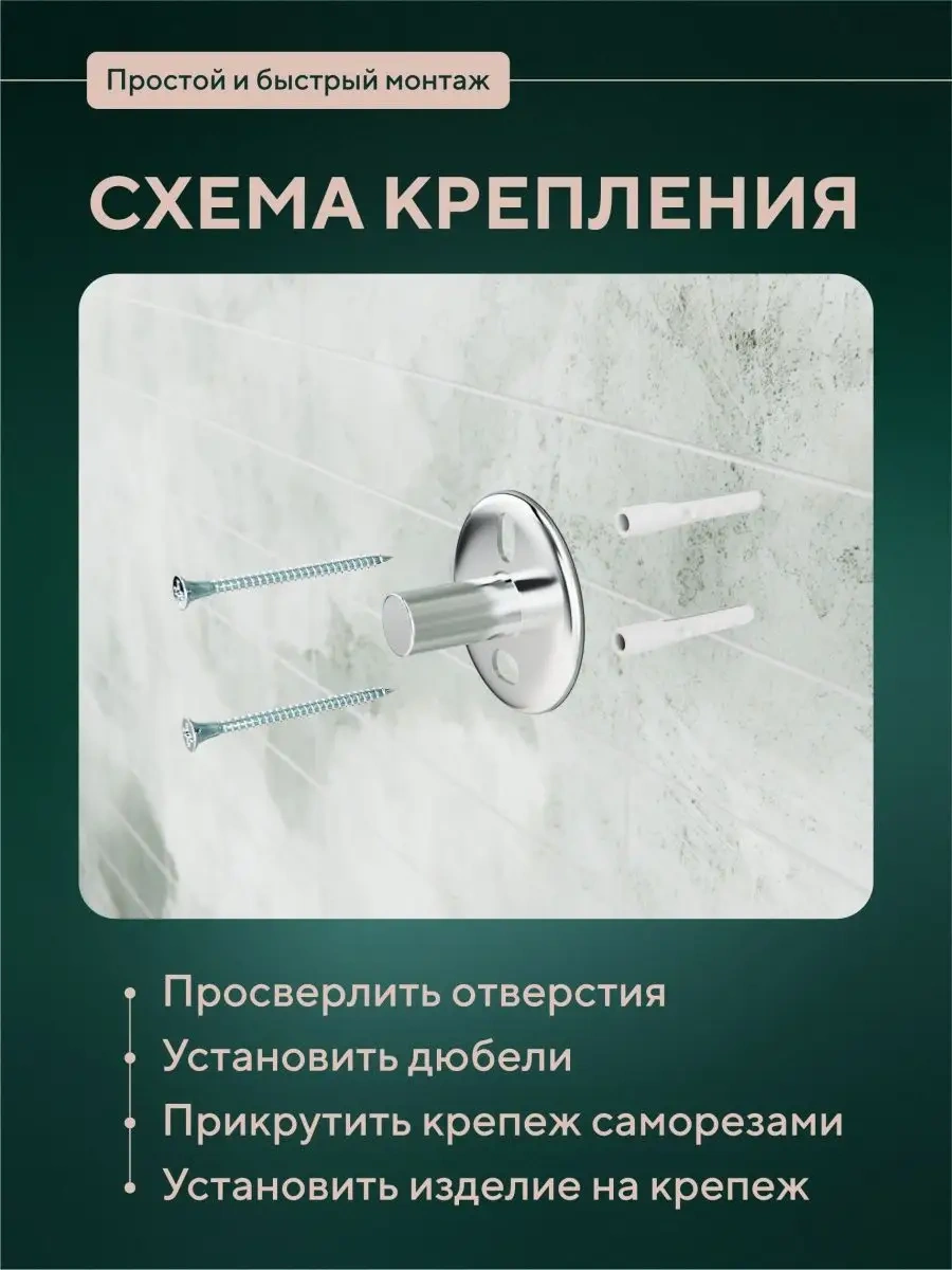 Fora Diş Fırçası İçin Cam, Banyo İçin Duvara Monte Çift 11853609 Krom