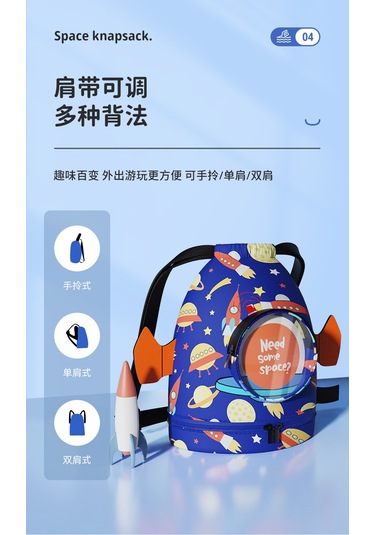 Aurora Çocuk Kuru Ve Islak Ayırma Karikatür Plaj Sırtçantasısu Geçmez Sırtçantasımavi Roketi Mavi