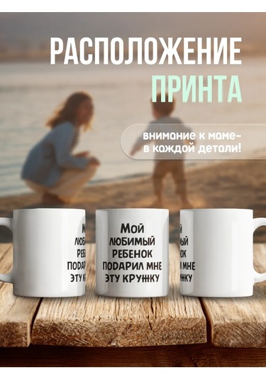 Zavernite Anne Ve Babaya Hediye Kupa 30011662 Siyah