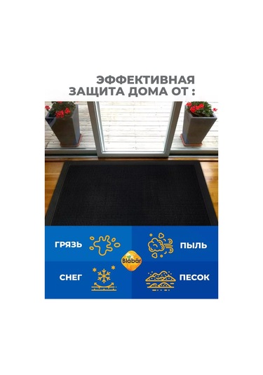 Blabar Antre İçin Kauçuk Kapı Önü 60 X 90 Paspas 218465263 Siyah