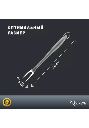 Akomuto 4 Parçadan Oluşan Paslanmaz Çelik Barbekü, Izgara, Mangal Seti. 227846720