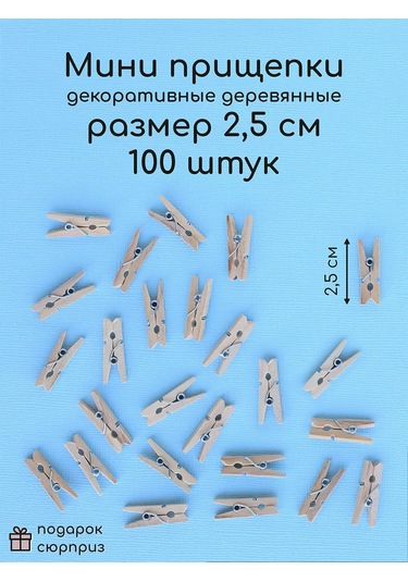 Wood Accessories Mini Dekoratif Ahşap Mandallar 240733556