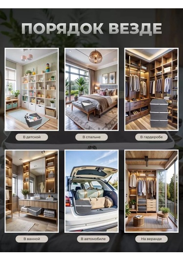 Wellsuit Şeylerini Depolamak İçin Çanta-organizatör Gri 236849275 Gri