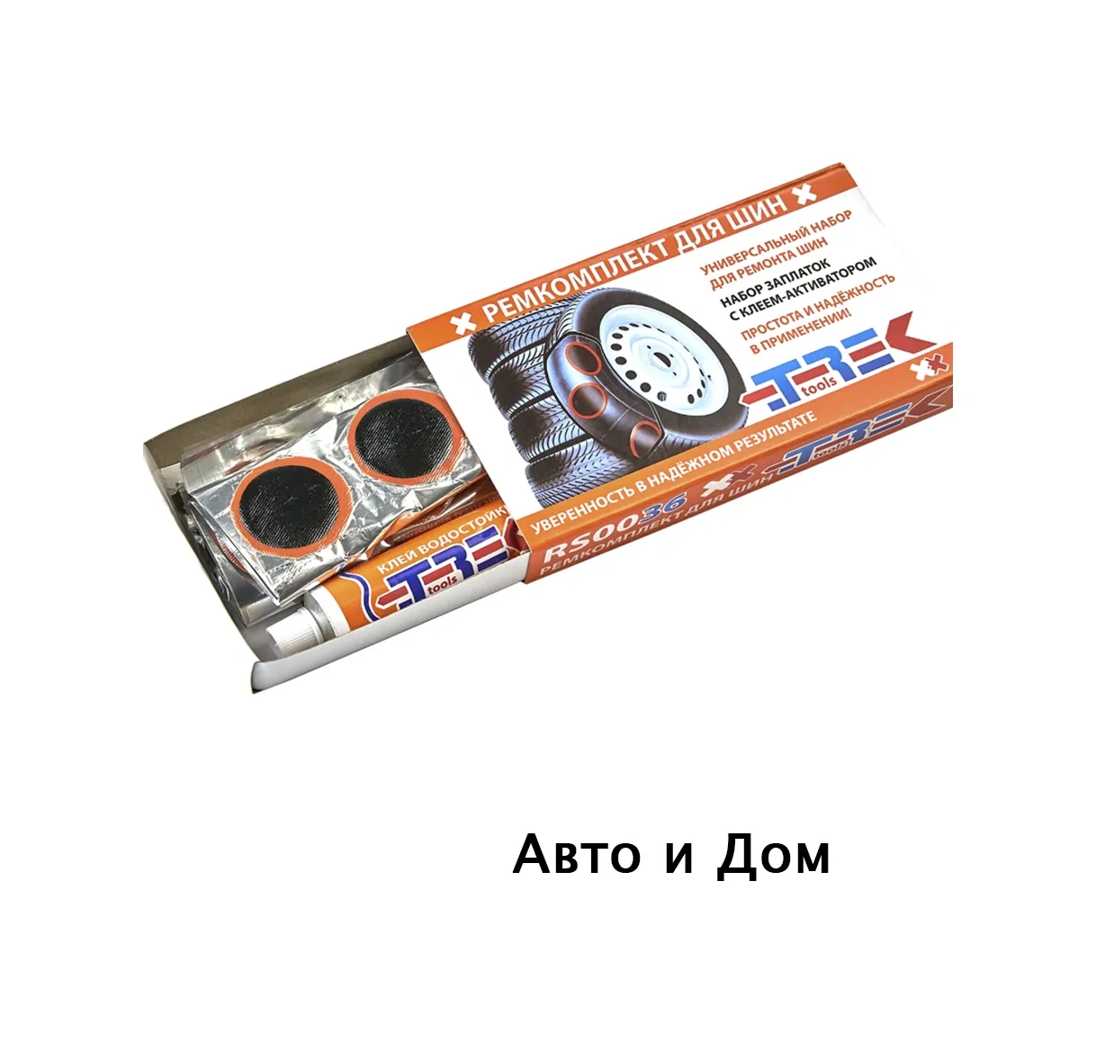 Avto İ Dom Kamera Yamaları 150831493