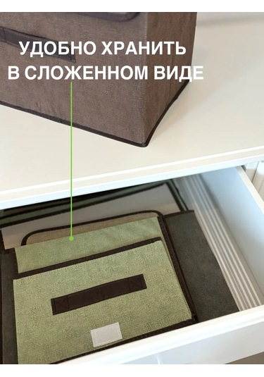 Gresna Eşya, Kıyafet Ve Oyuncak Depolama Kutusu 229064545 Gri