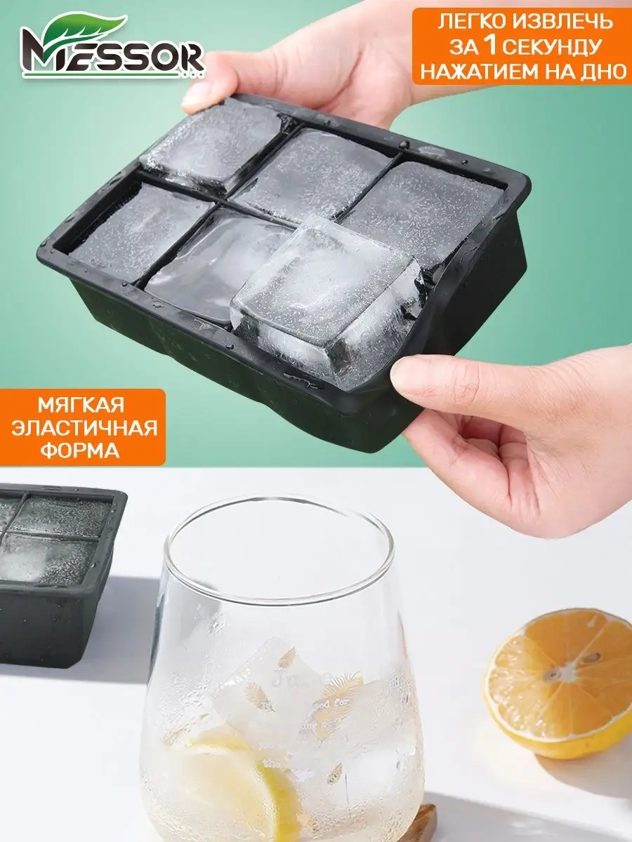 Messor Büyük Buz Küpleri İçin Silikon Kalıp 135748437 Siyah