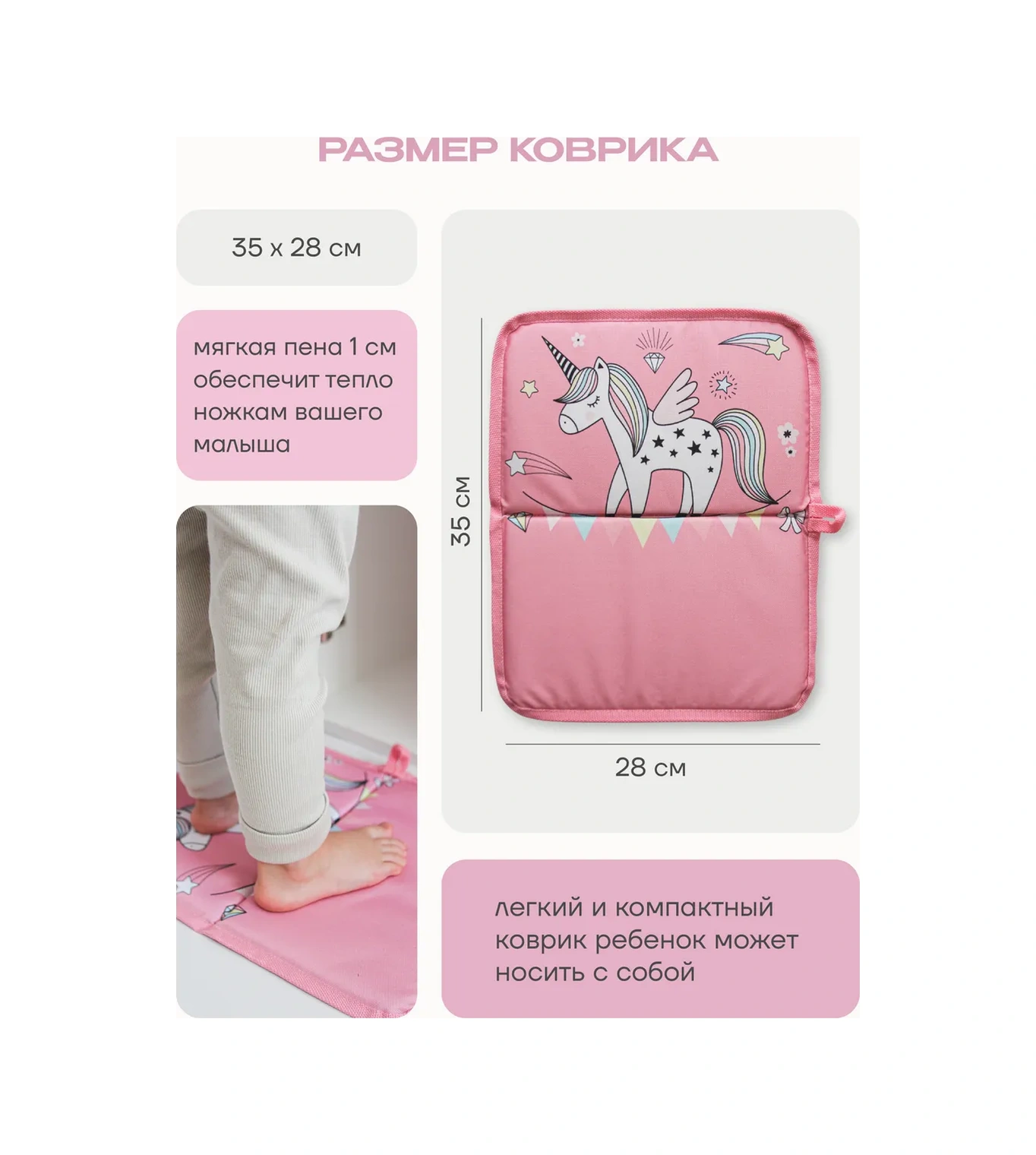 Malasa Dolap İçi Cep Ve Ayakkabı Değiştirme Paspas Seti 450880491 Pembe